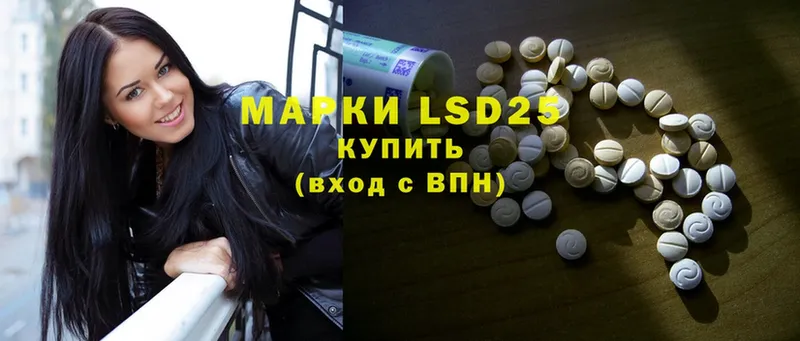 закладка  Бузулук  LSD-25 экстази ecstasy 